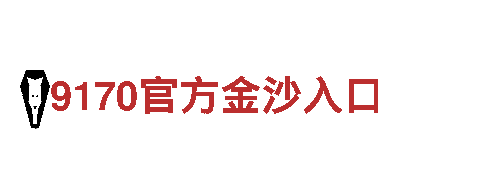 yabo1957-大型一类骨干企业